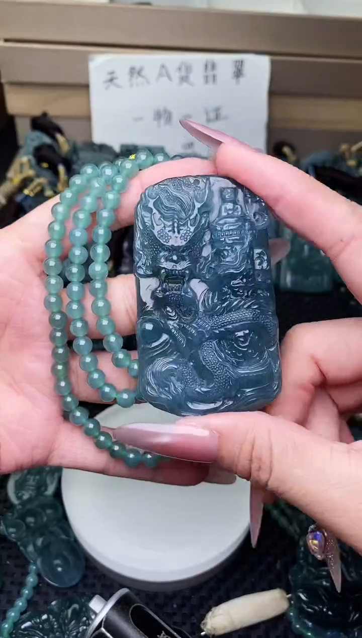 颈饰未镶嵌翡翠1