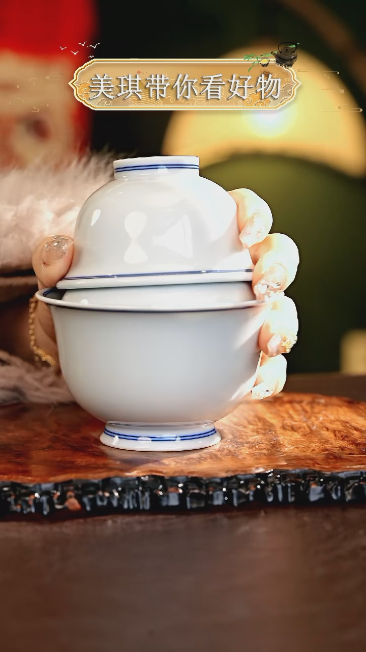 【闪购商品】瓷片................