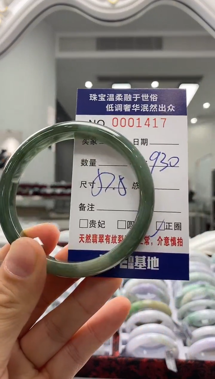 未镶嵌手镯翡翠天然缅甸A货翡翠