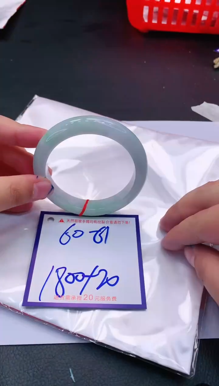 【闪购商品】翡翠手镯未镶嵌111111111111111