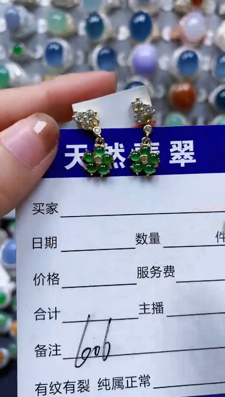 翡翠银S925镶嵌耳饰0606