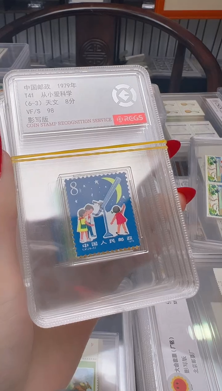 【闪购商品】T41 从小爱科学 小盒装