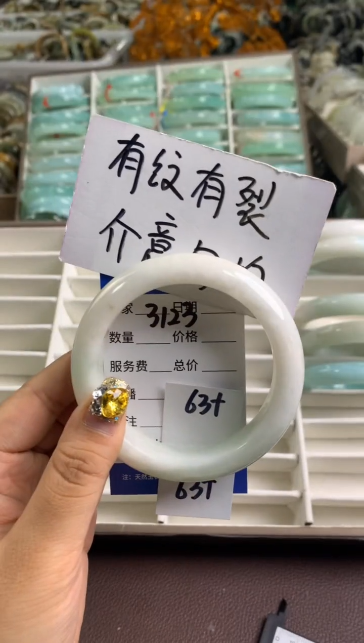 【闪购商品】蛇纹石玉手镯未镶嵌3123