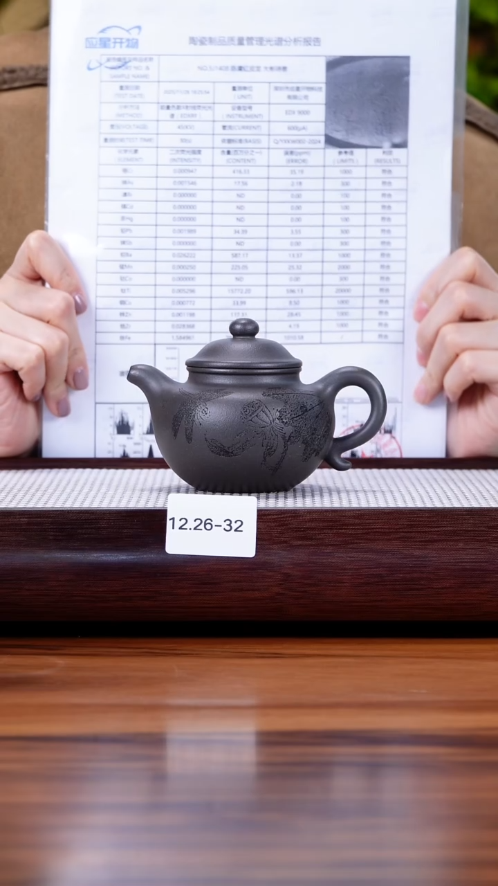 茶壶紫砂12.26-32 千禧天青 莲子200