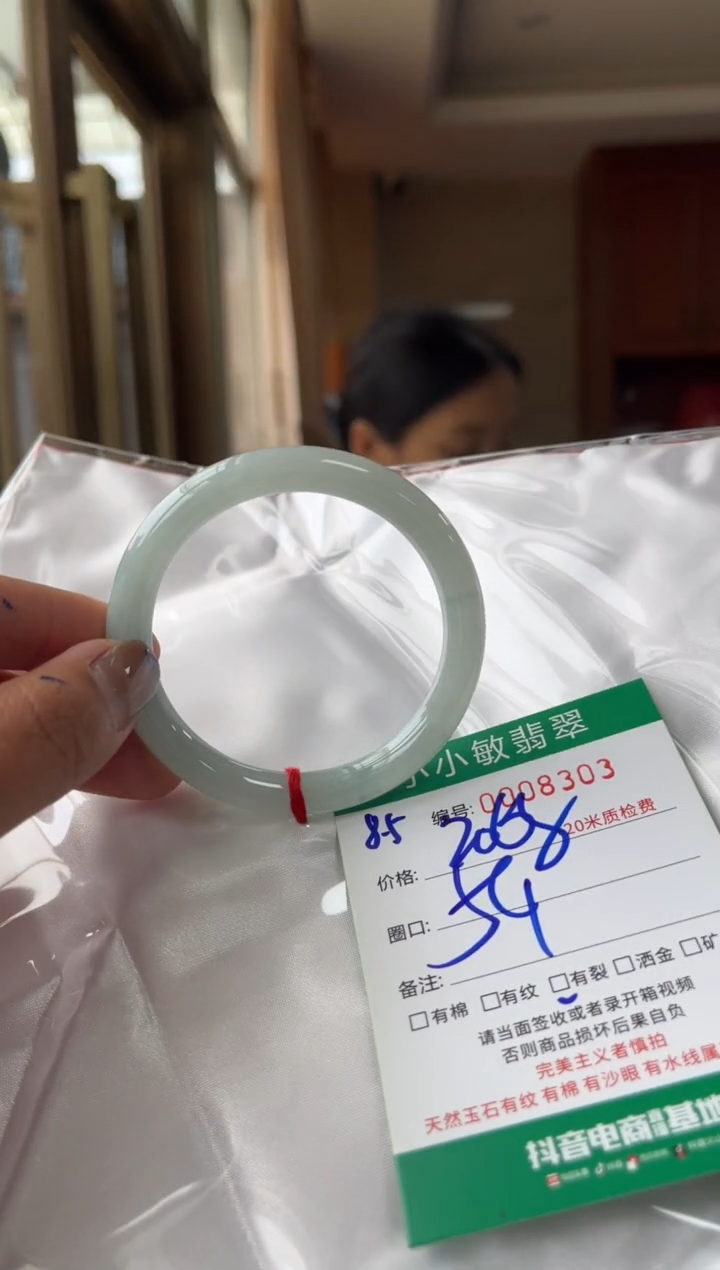 翡翠手镯未镶嵌A货手镯