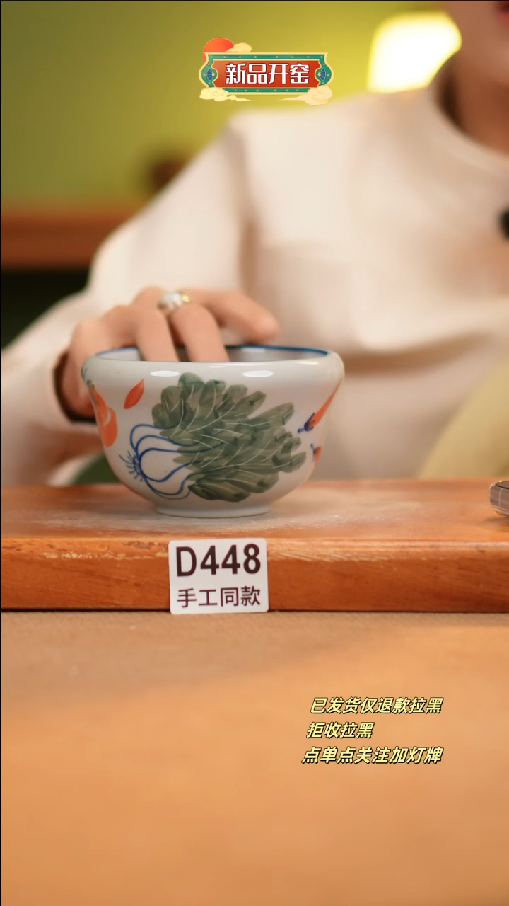 【闪购商品】其他D448十二器陶瓷陶瓷陶瓷