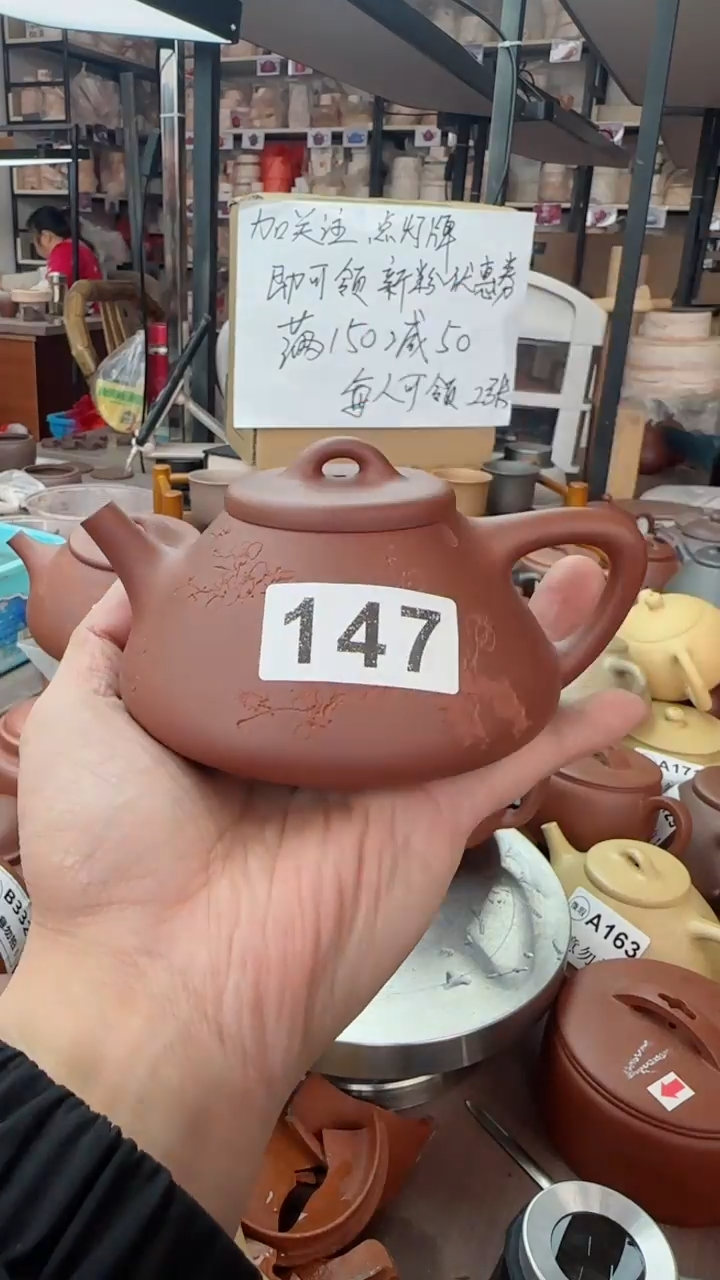 【闪购商品】紫砂茶壶刻绘子冶