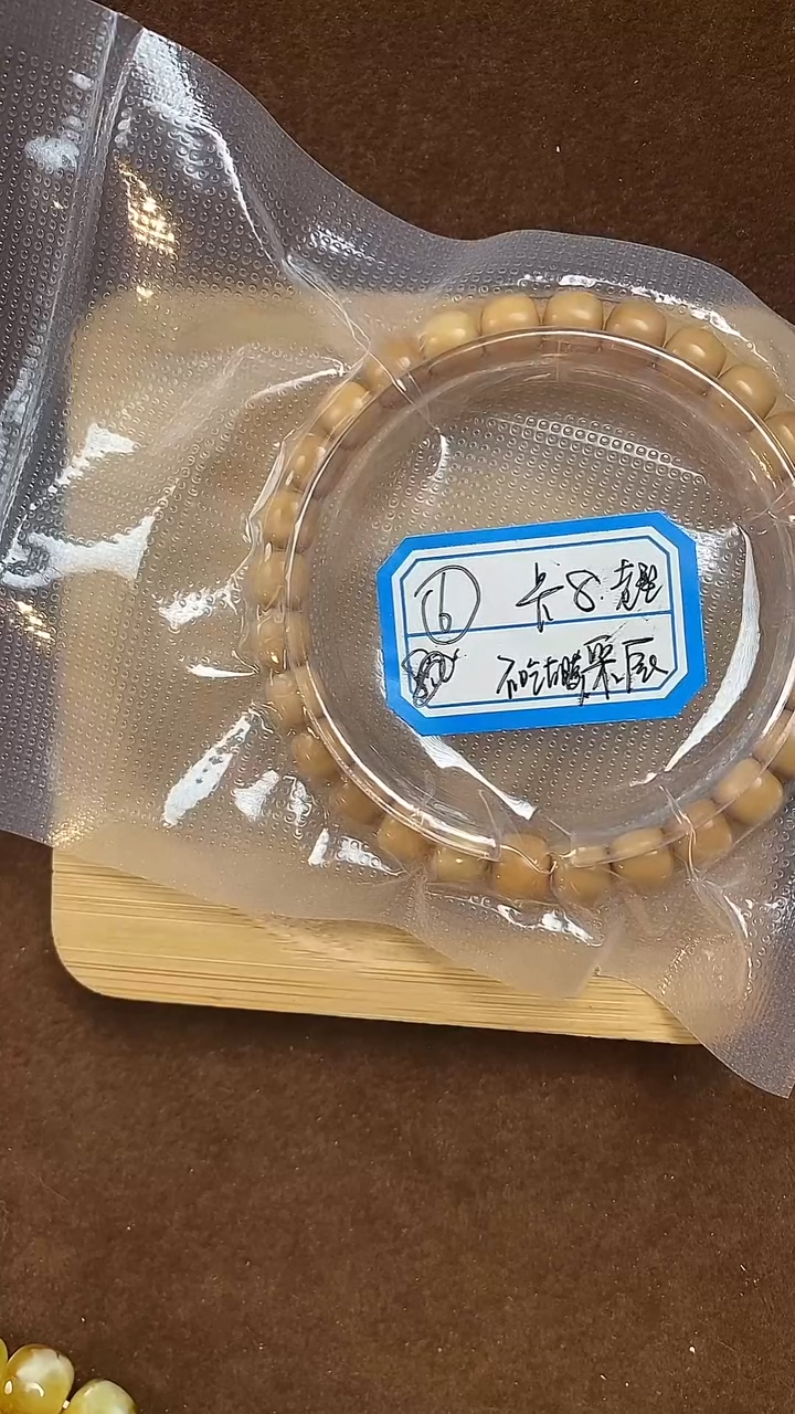 手串龙脊菩提不****辰06手串8mm多样性发其一