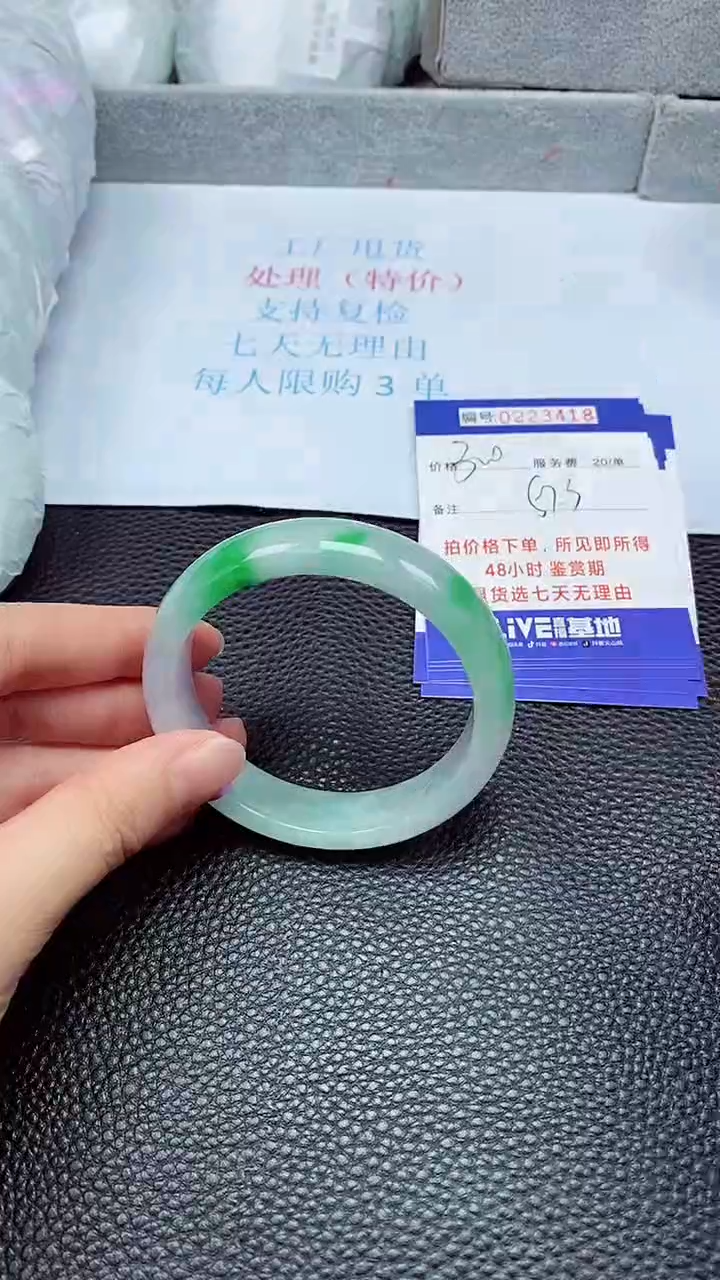 拍下以实物为准223418