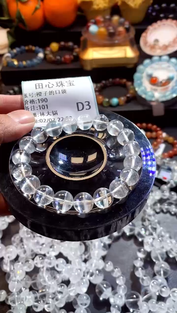 【闪购商品】水晶手链未镶嵌水晶101