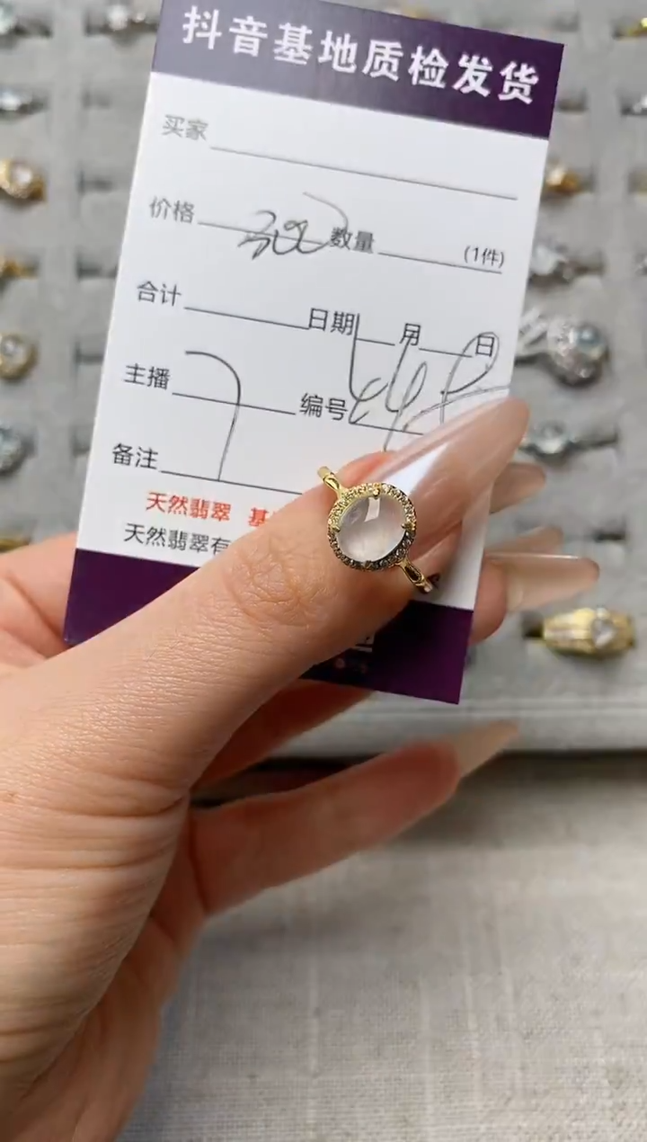 银S925镶嵌戒指翡翠.