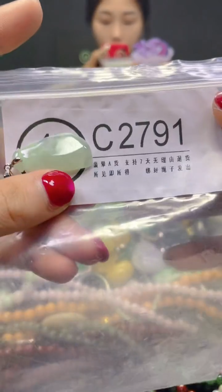 颈饰未镶嵌翡翠/C/翡翠A货，一件也是批发价