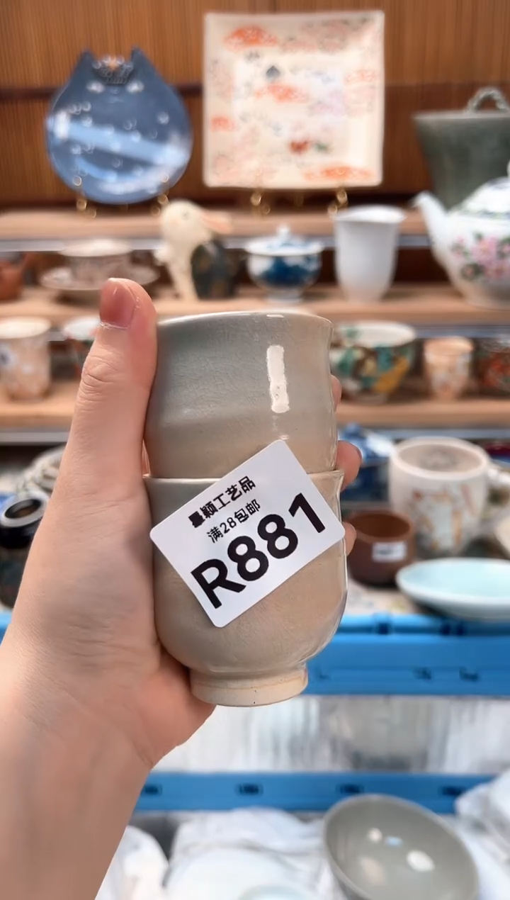瓷片M***O881R 盘子杯子碗