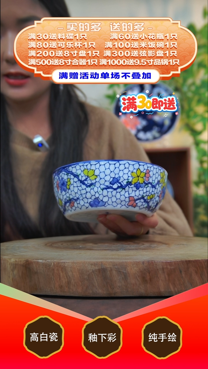 其他白泥景德镇手工手绘陶瓷【食品级】