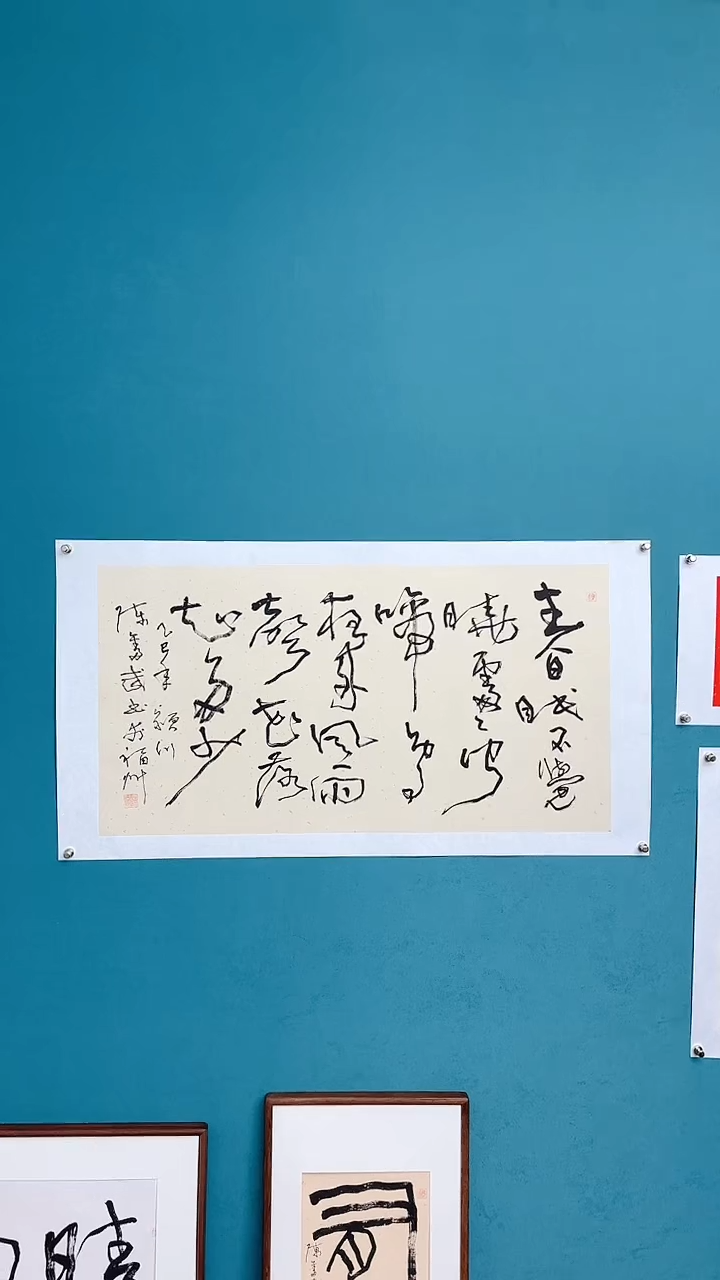 【闪购商品】陈老师传统艺术年画春眠