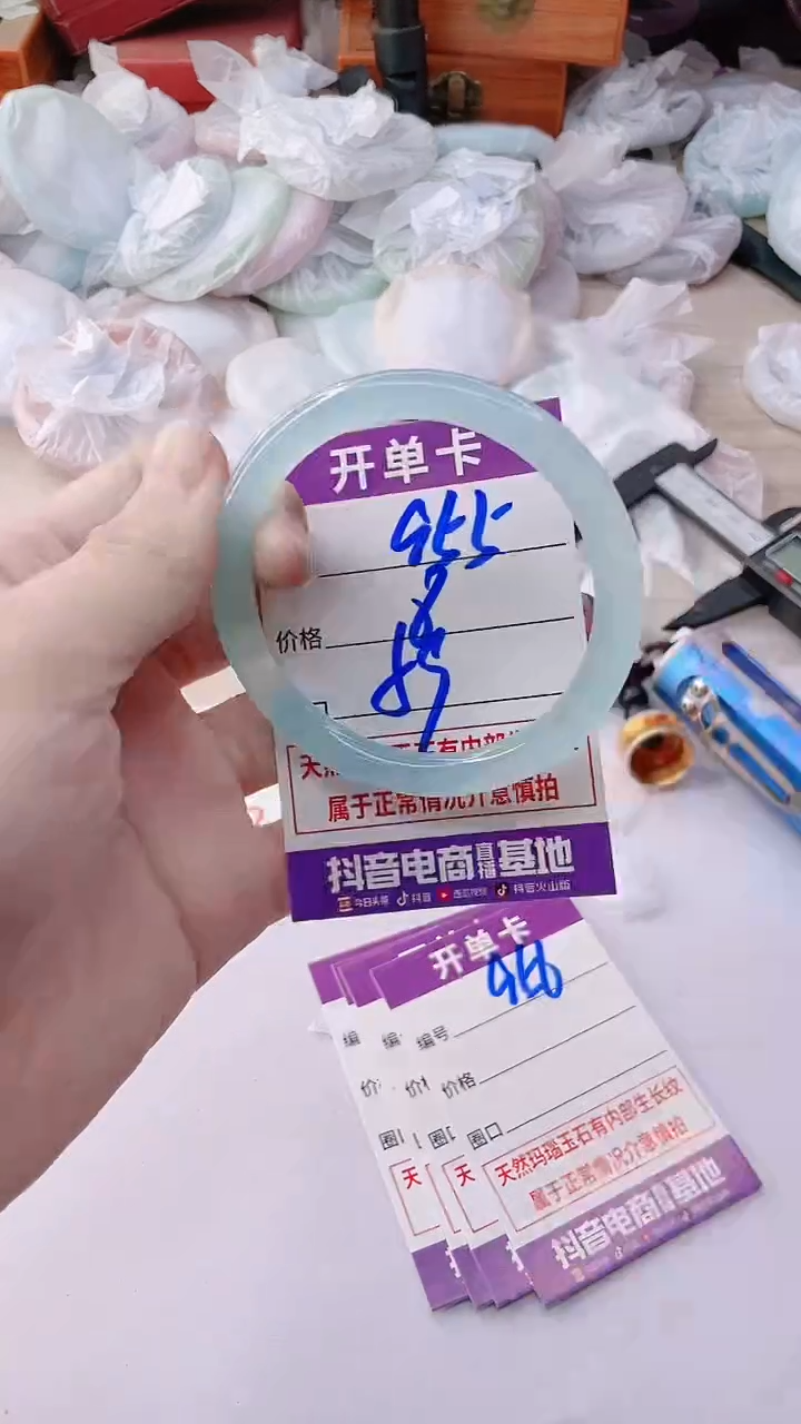 手镯玛瑙/玉髓未镶嵌955