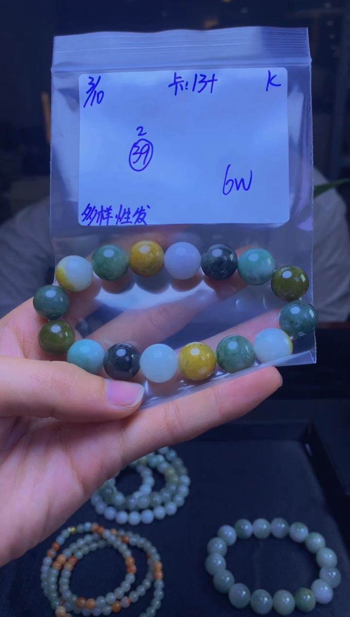 【闪购商品】定制翡翠未镶嵌天然缅甸A货翡翠 多样性发货