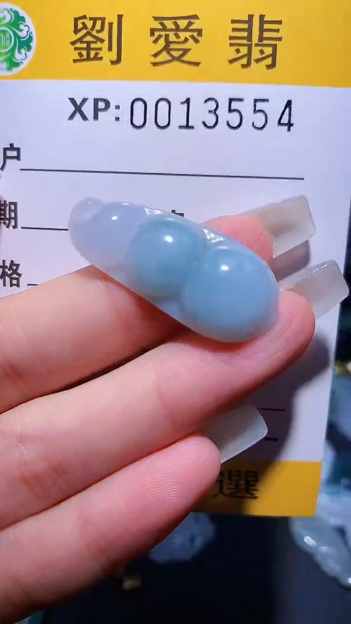 翡翠未镶嵌颈饰翡翠A货 多样性发其一（不含链）