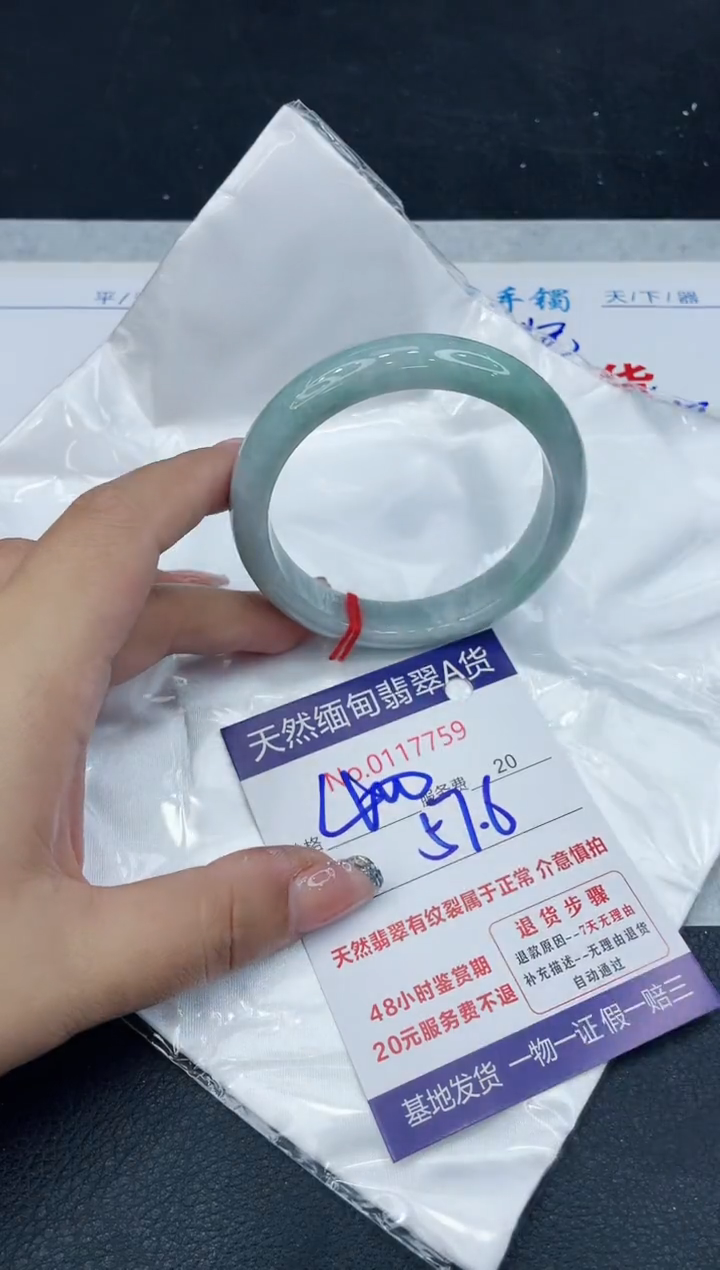 【闪购商品】翡翠手镯未镶嵌888888888888