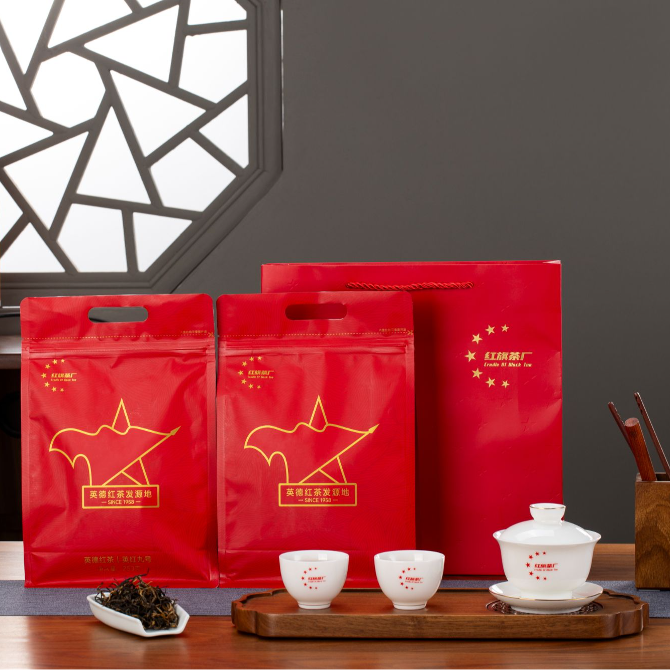 红旗茶厂 英红九号 臻红