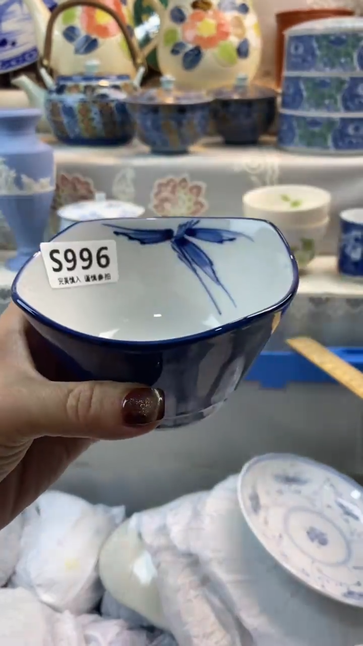 【闪购商品】996