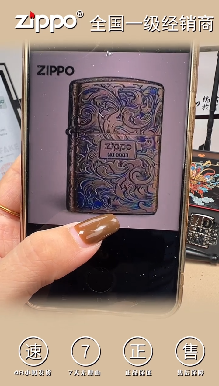 铜盔甲熏金大叶唐草（带编号）