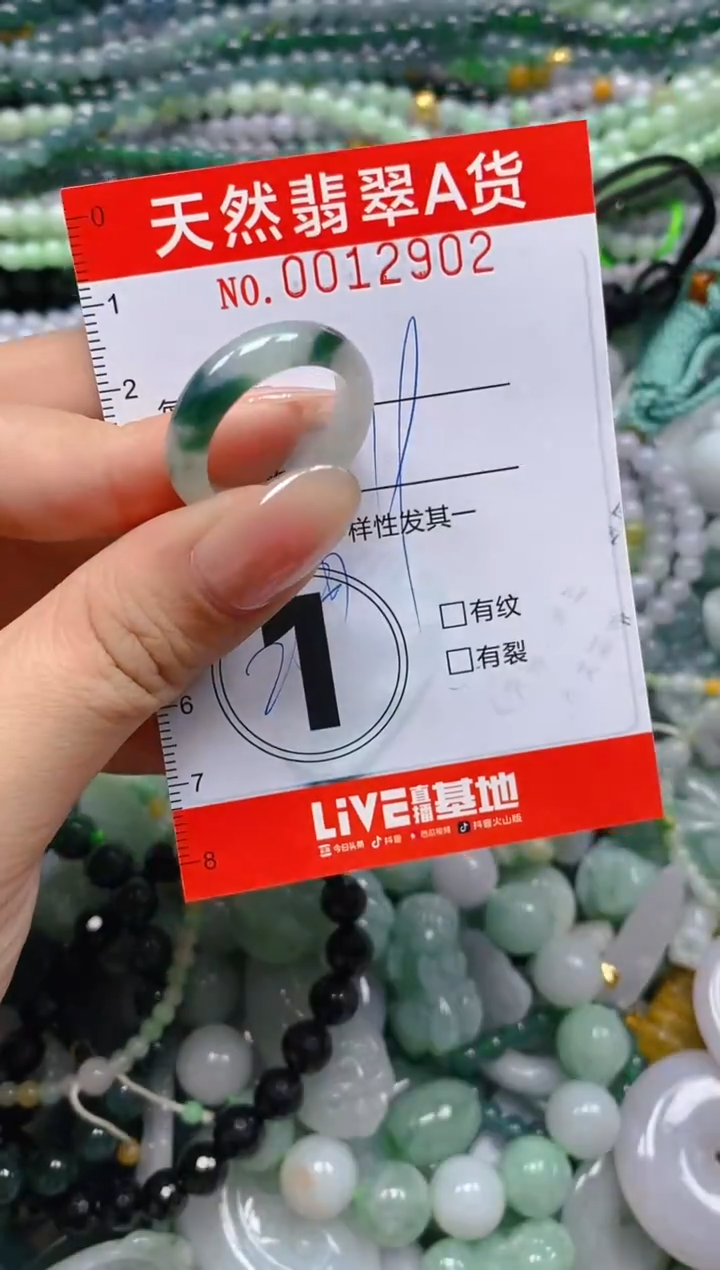 颈饰未镶嵌翡翠闪购0012902