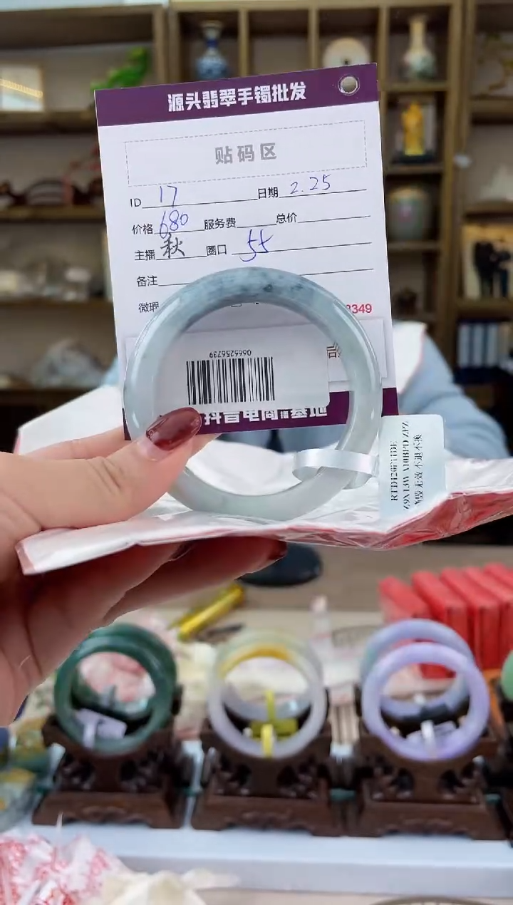 【闪购商品】翡翠手镯未镶嵌翡翠手镯