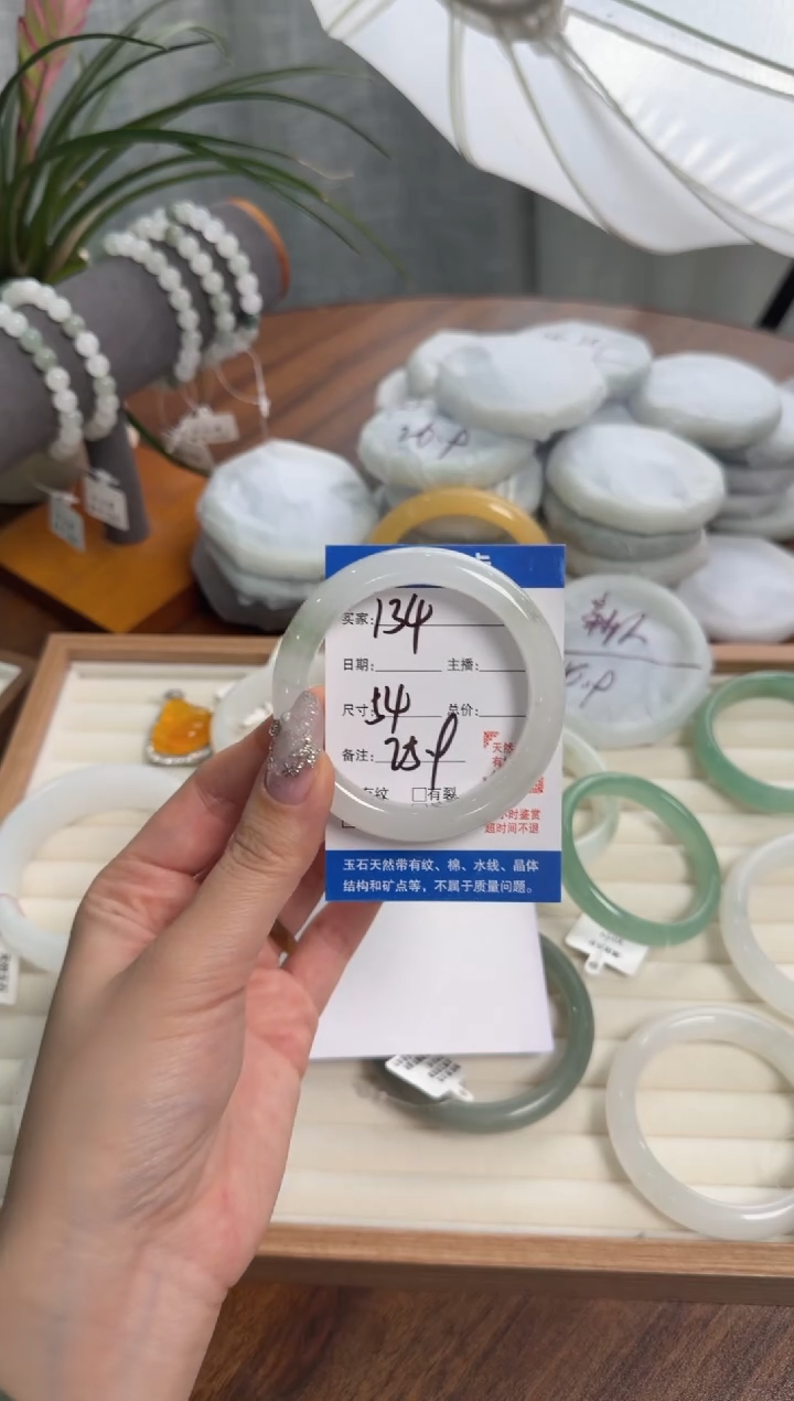 未镶嵌手镯石英质玉134//54