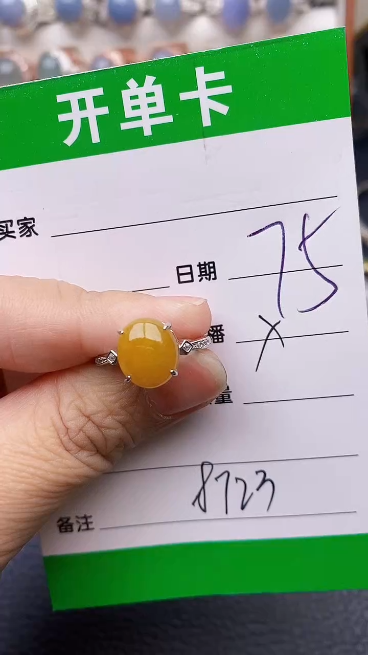 【闪购商品】翡翠戒指银S925镶嵌8723