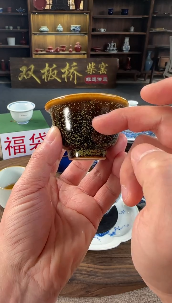 双板桥柴窑双板桥柴窑茶叶末小
