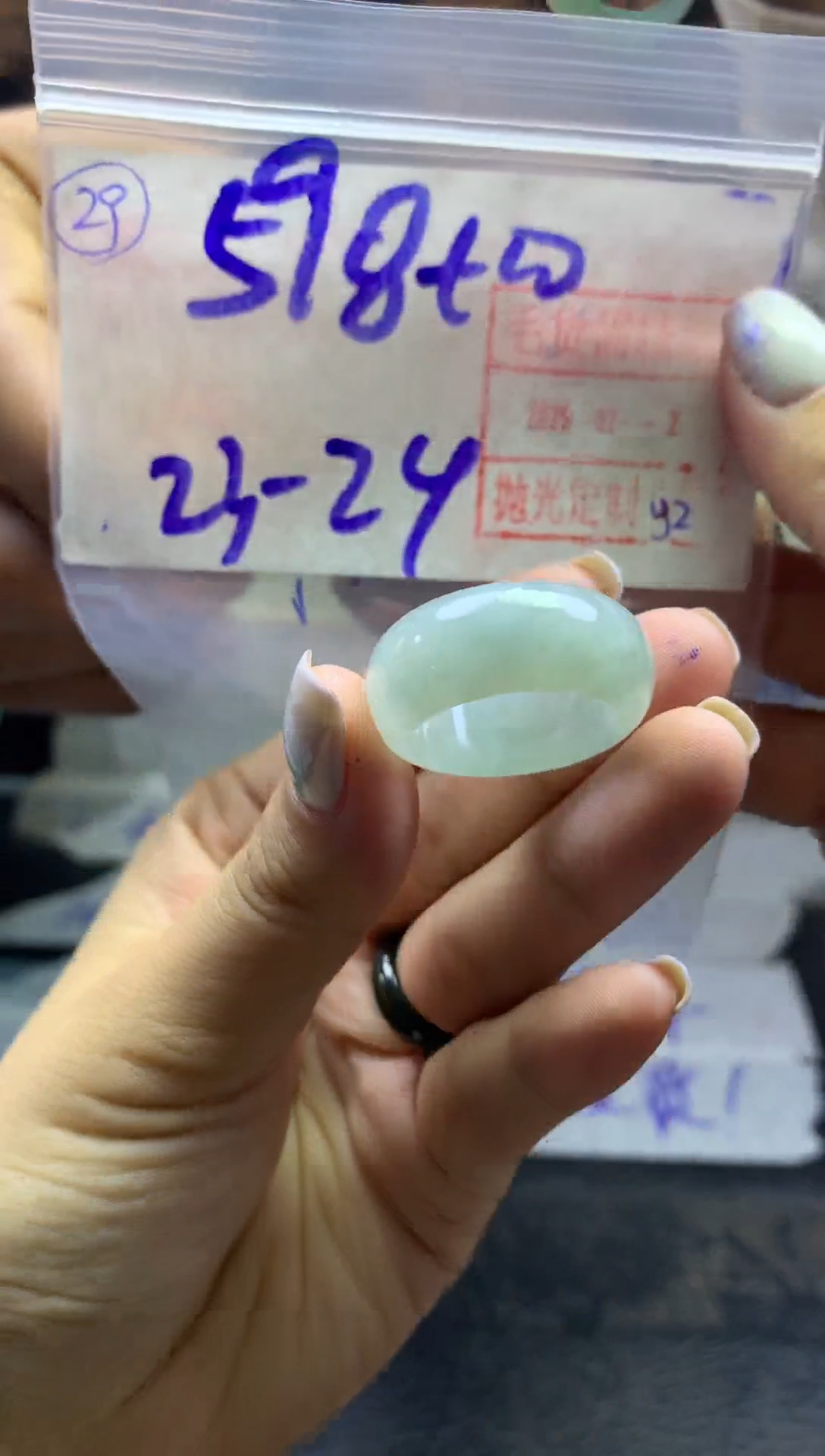 【闪购商品】定制翡翠未镶嵌戒圈2324-608元毛货需精抛光发
