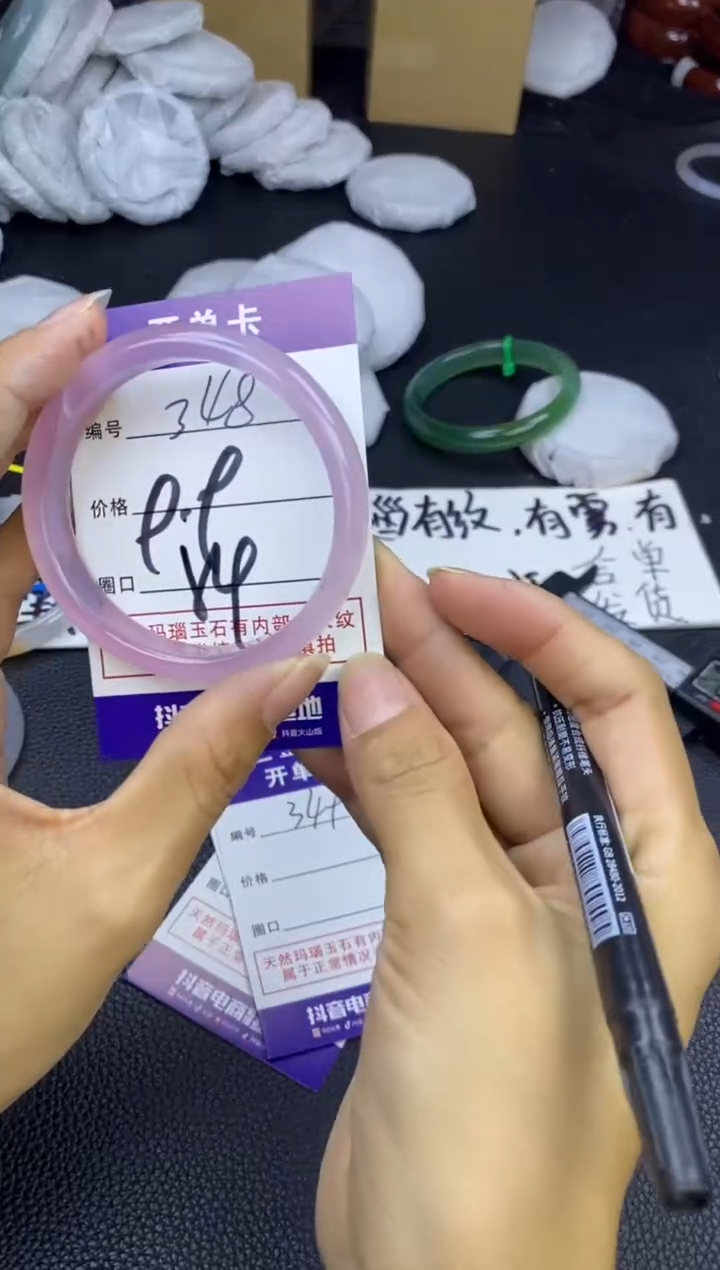 玛瑙/玉髓手镯未镶嵌348