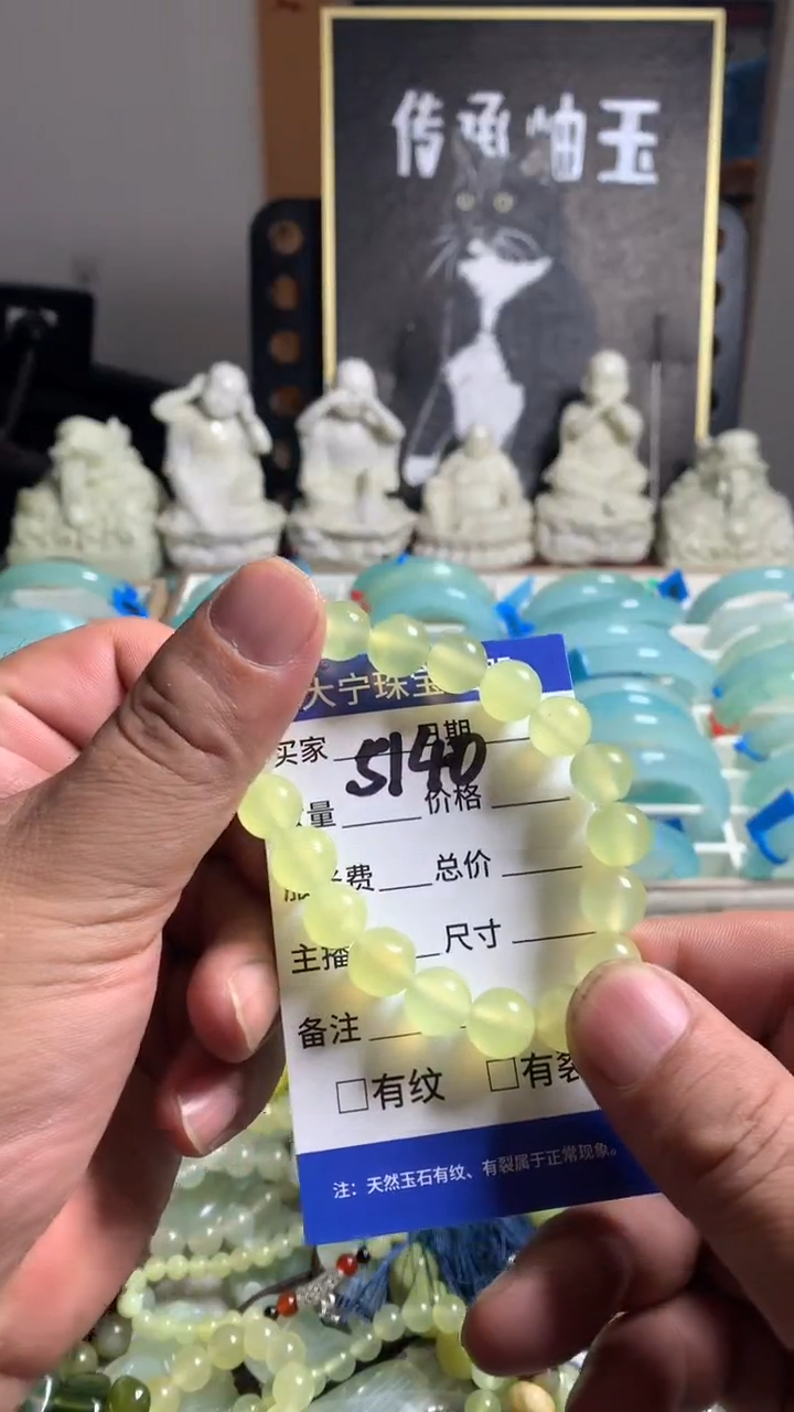 未镶嵌蛇纹石玉手链5140