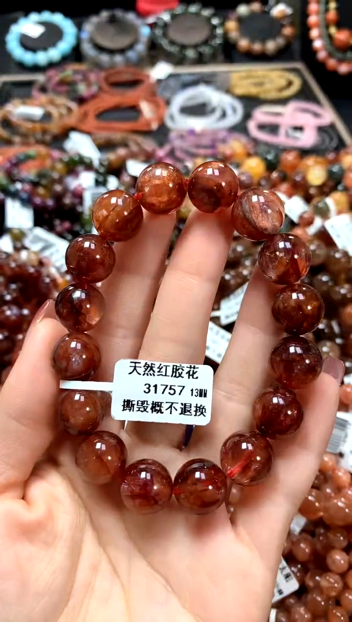 【闪购商品】水晶手串未镶嵌13*******