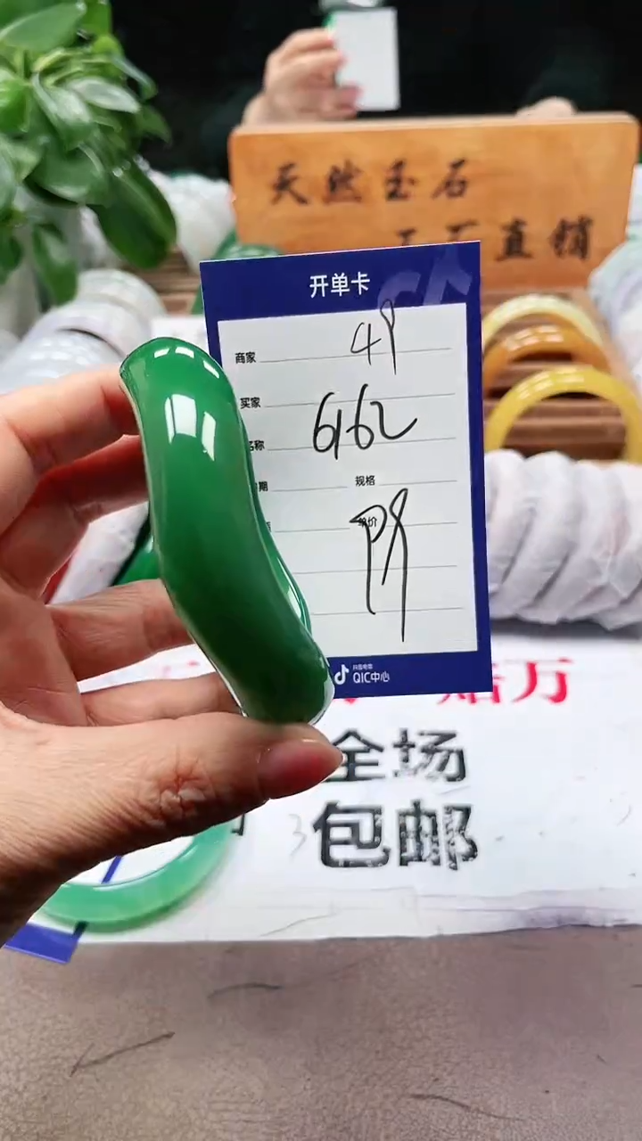 【闪购商品】玛瑙/玉髓手镯未镶嵌a49 6162多样性发货