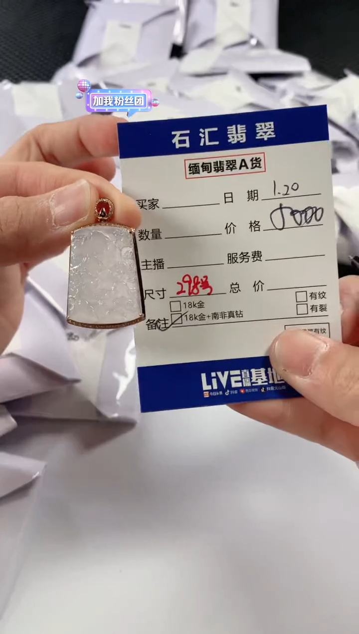 【闪购商品】翡翠颈饰18K金镶嵌1111111111