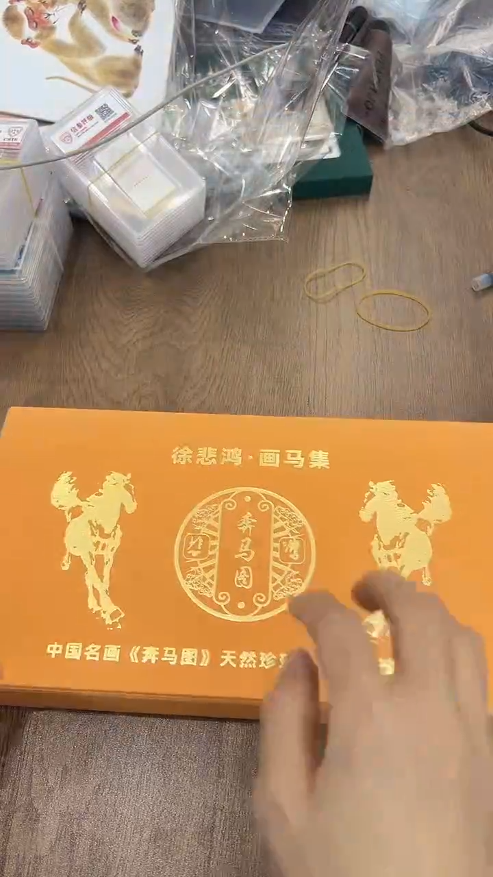 悲鸿   奔马贝雕
