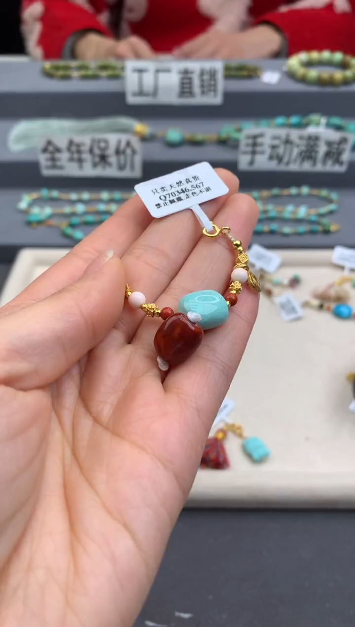 未镶嵌半链南红玛瑙茜.D122