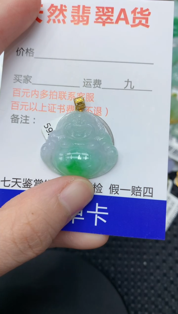 【闪购商品】翡翠颈饰18K金镶嵌1111111111