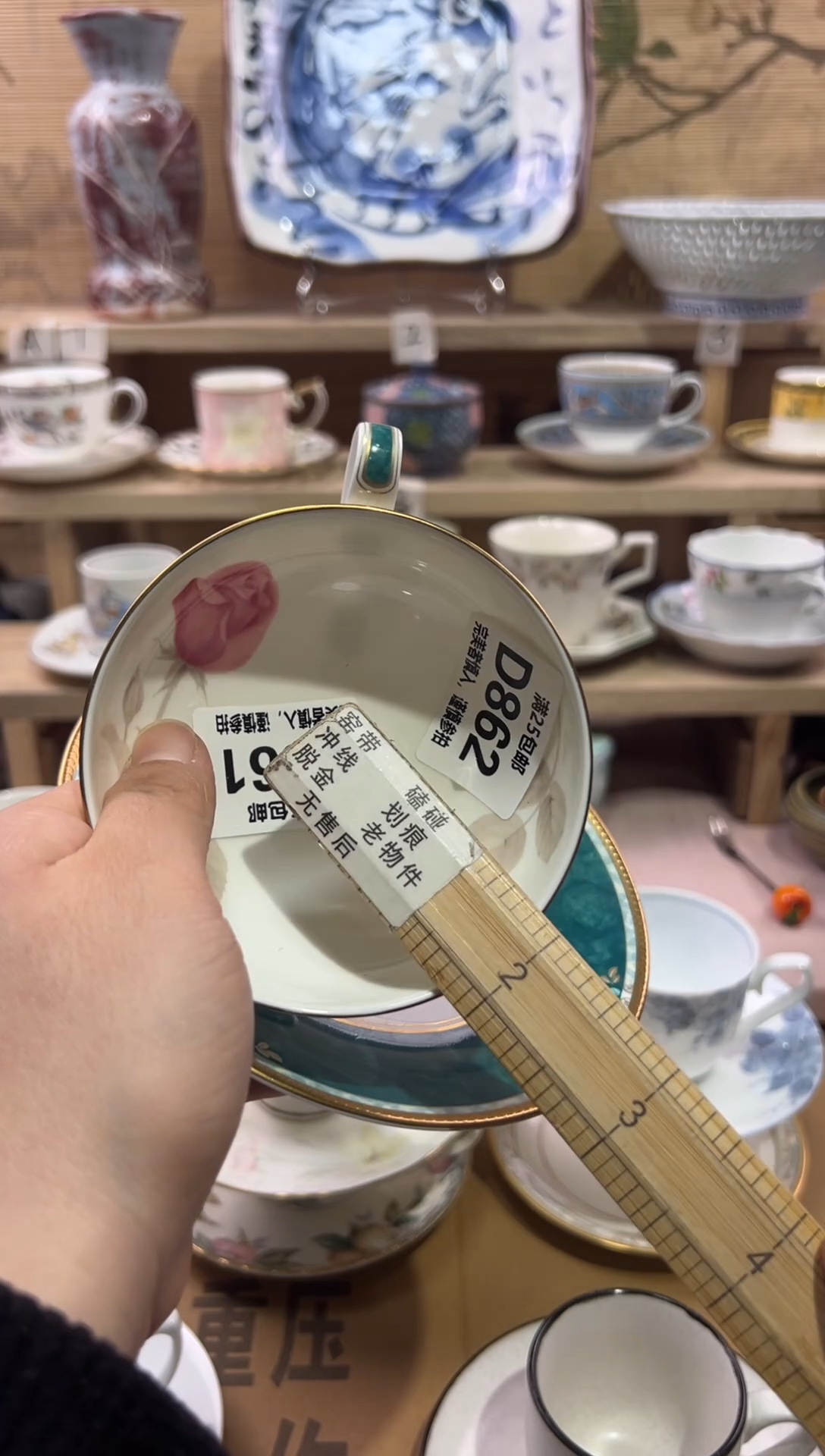 瓷片清**月              D862