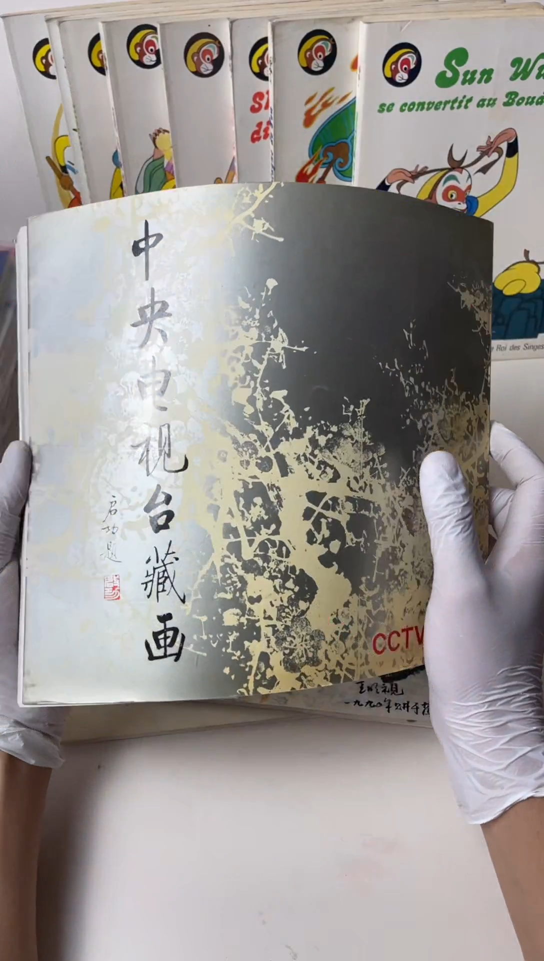 043怀旧画片怀旧画片