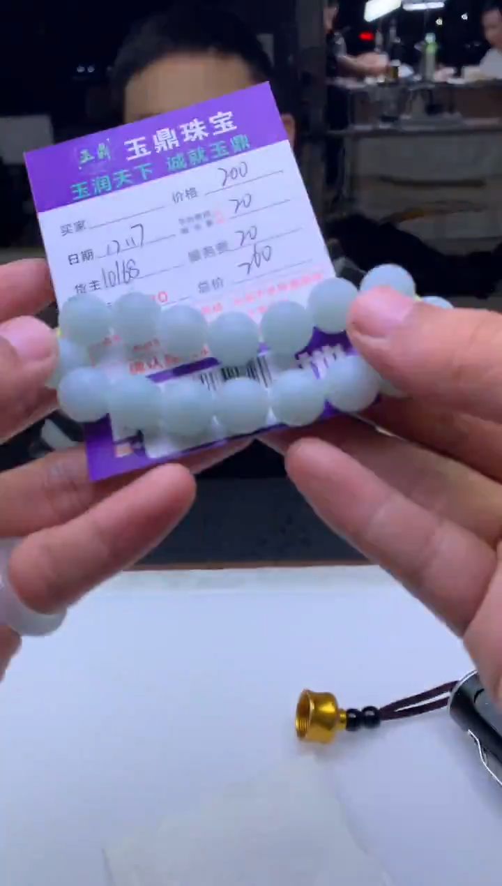 未镶嵌定制翡翠天**雨  F0515692