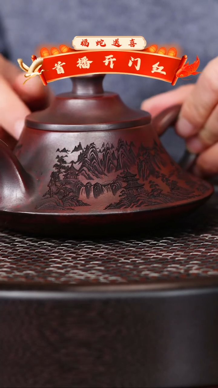 【闪购商品】紫砂茶壶宜兴紫砂壶h3768