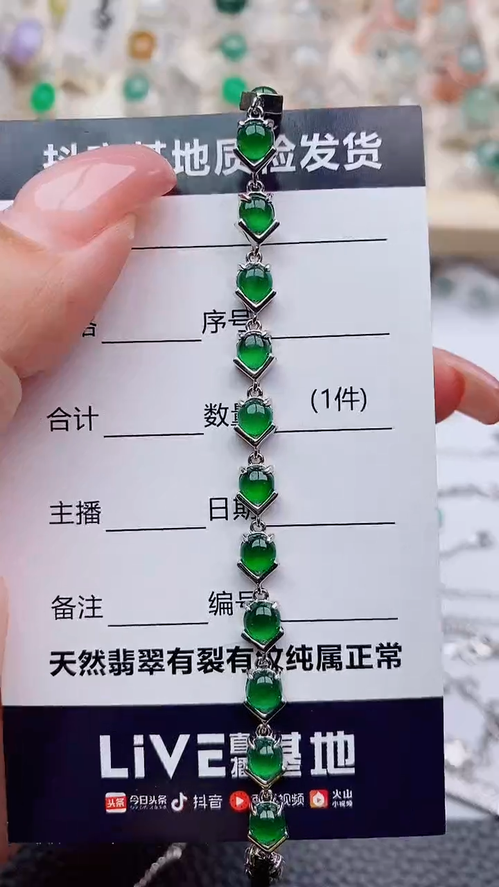 银S925镶嵌手链翡翠..........