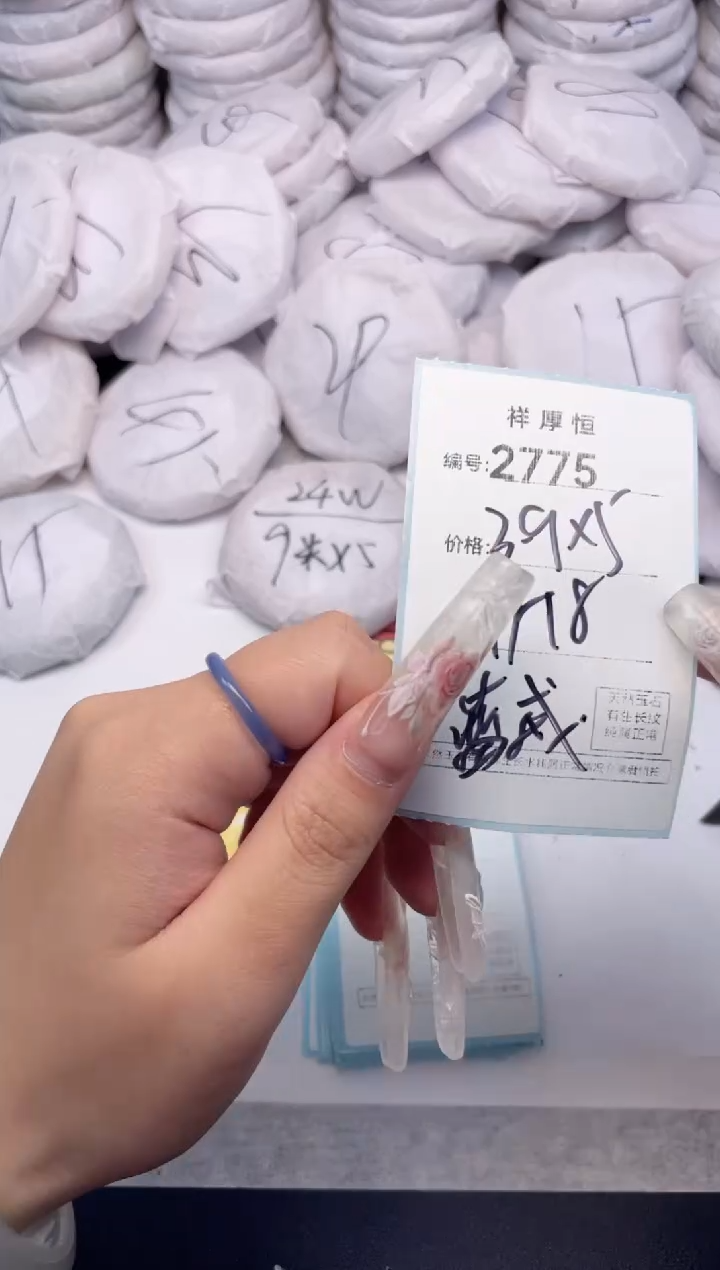 玛瑙/玉髓手镯未镶嵌2775