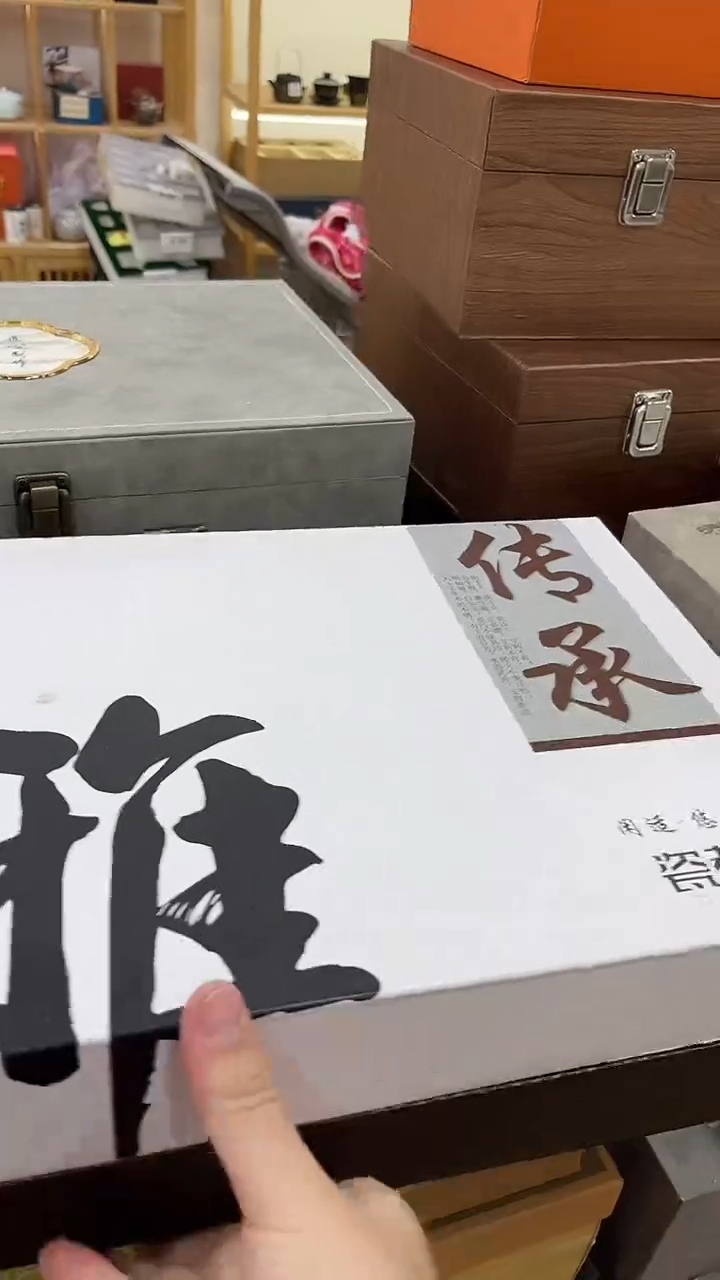 展宏茶具展宏茶具@tz628