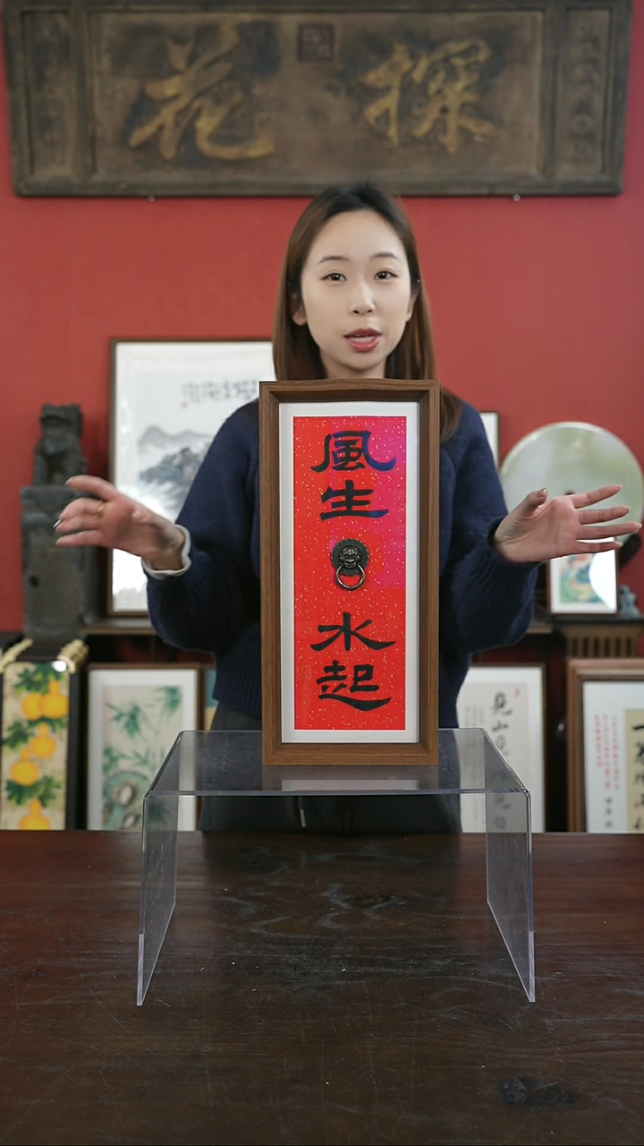 【闪购商品】书法手绘17*38-风生水起（设计）