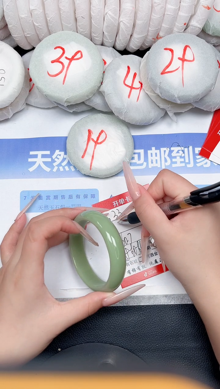 未镶嵌手镯石英质玉33-60