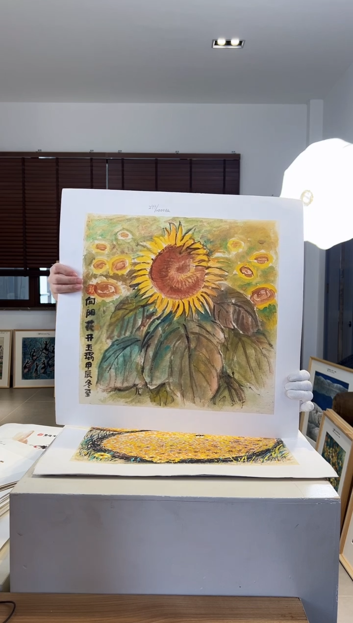 【闪购商品】版画限量亲签盖章版画S